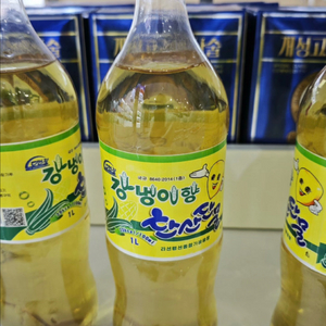 (희귀템)북한 강냉이탄산수 옥수수