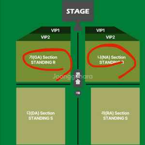 타일러 더크리에이터 스탠딩석 막콘 콘서트 티켓 양도