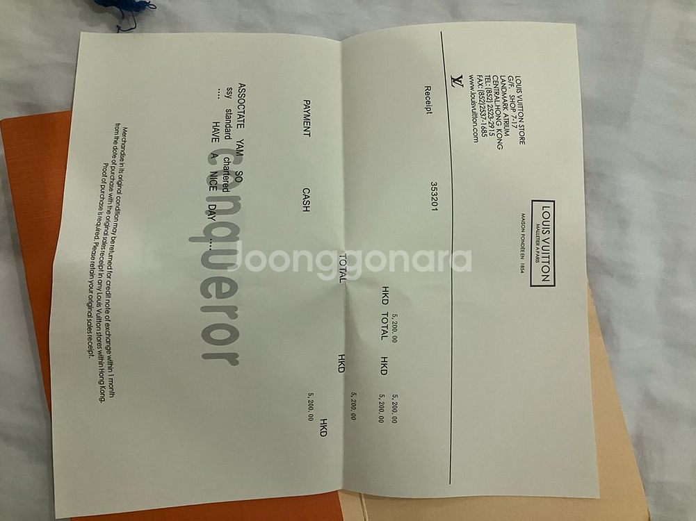 루이비통 남자 벨트--4