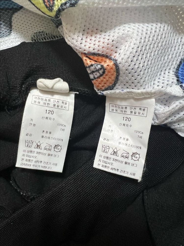 알로봇 나시반바지세트2벌,나시티한장120--3