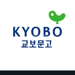 새책) 교보문고 정가에서 75%가격으로 사드립니다