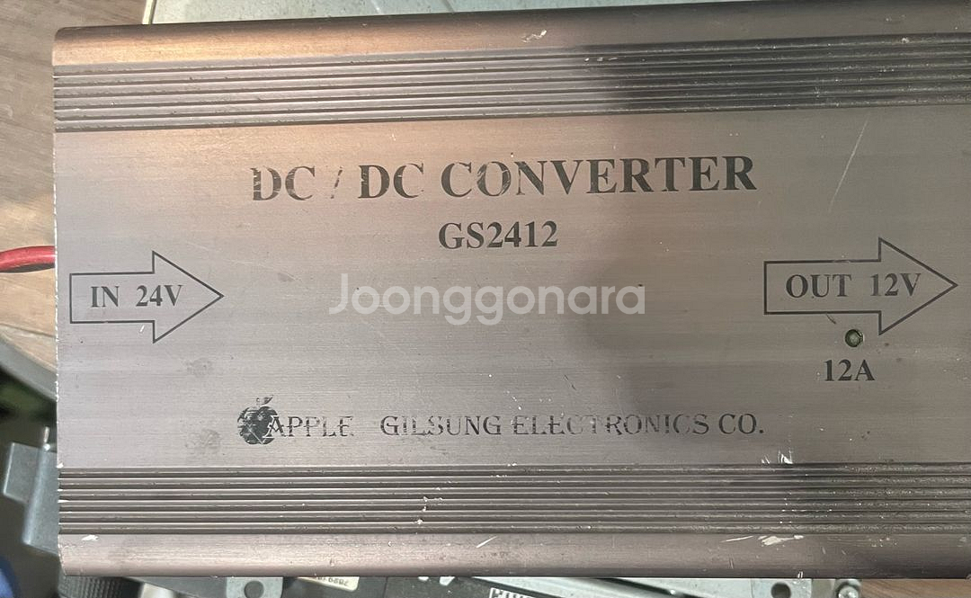 DC/DC 컨버터 GS2412--0