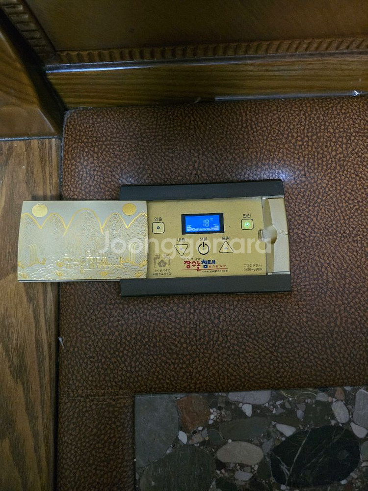 장수돌침대--4