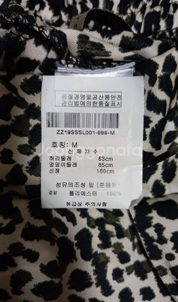 여성 레오파트 와이드 바지(수입제품)(착용3회)--6