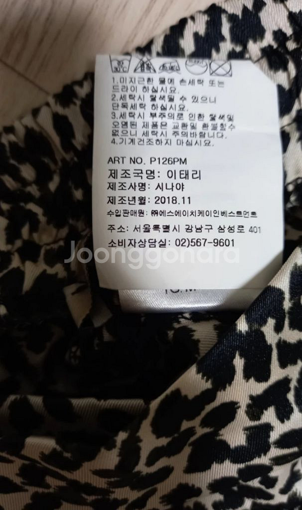 여성 레오파트 와이드 바지(수입제품)(착용3회)--7