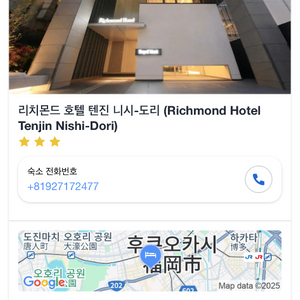 후쿠오카 숙소 양도합니다(28 ~ 30)