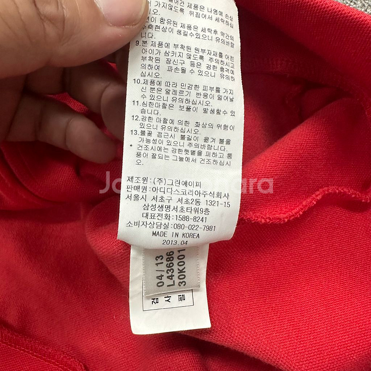 아디다스유로파져지--6