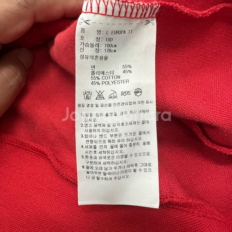 아디다스유로파져지--5