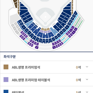 5월 31일 한화 nc 3루 2연석 or 3연석