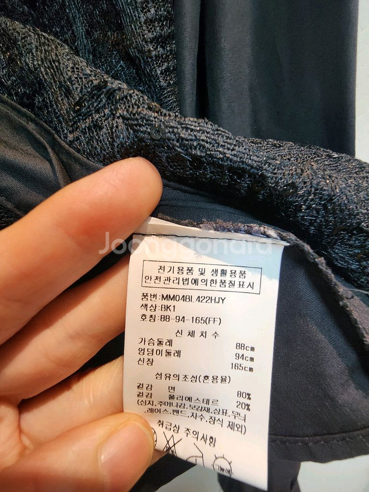 르앤맥코이 글리터 레이스 퍼프소매 크롭 블라우스 fre--6