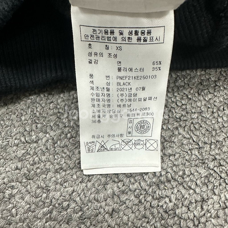 널디 크롭후드--3