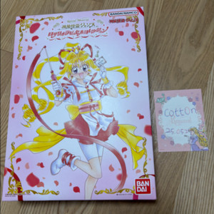 반다이 스페셜메모라이즈 신풍괴도 잔느