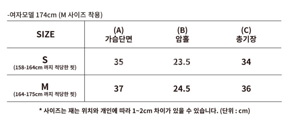 우알롱 레이어드 나시--7