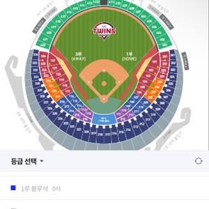 5/30 엘지 vs 삼성 경기 연석 2장 구매합니다