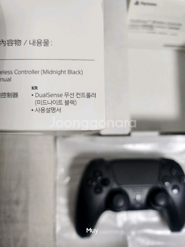 PS5 듀얼센스 미드나잇 블랙--1