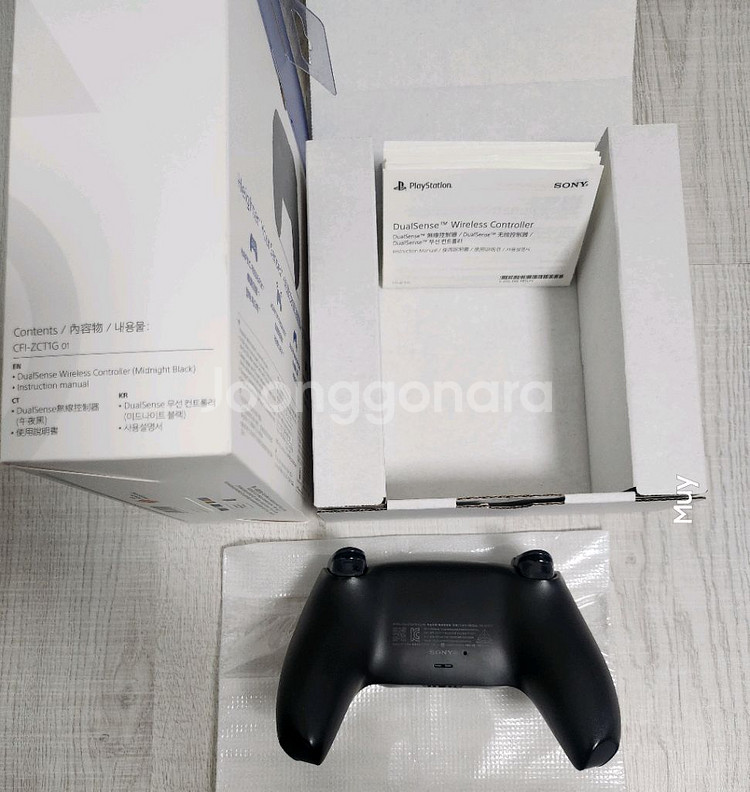 PS5 듀얼센스 미드나잇 블랙--3