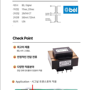 시그널트랜스포머 14A-10R-28
