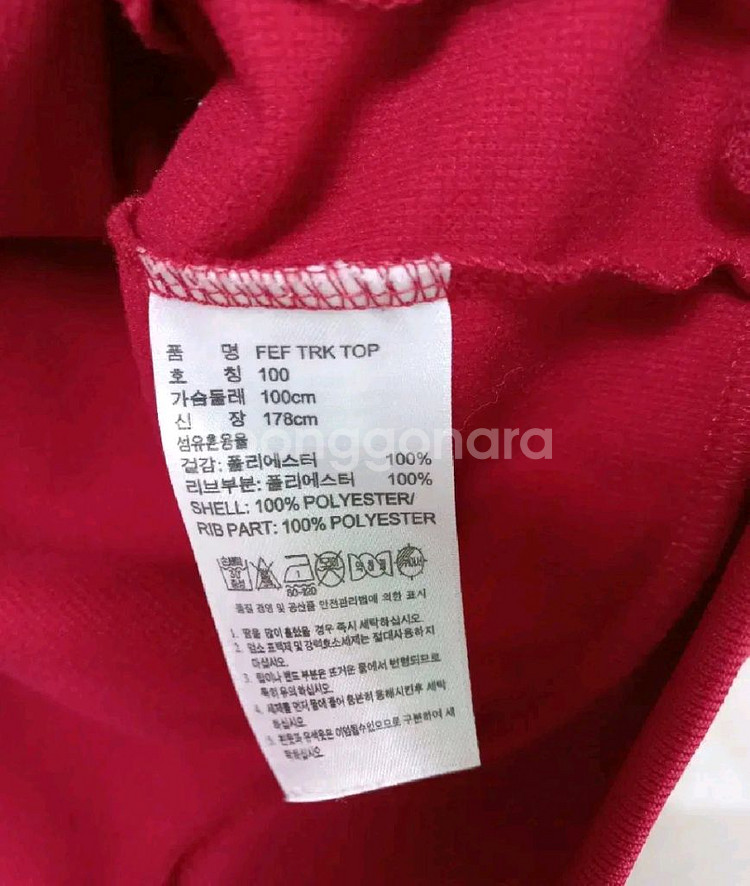 아디다스 대장급 스페인 버건디금색 트랙탑 져지집업 95--4