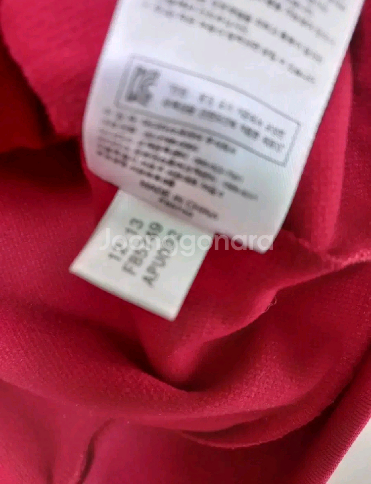 아디다스 대장급 스페인 버건디금색 트랙탑 져지집업 95--5