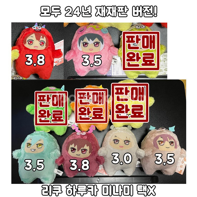 24년 재재판 몬누이 아이나나 나기 리쿠 하루카 토라오--0