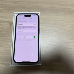 아이폰14 프로 128기가