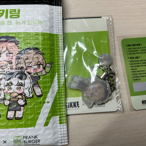 프랭크버거 아니스 니케 키링