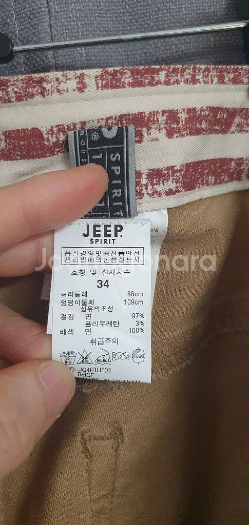 JEEP 베이지 면바지 34--2