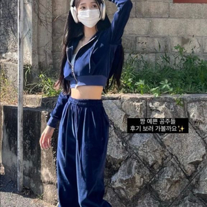 카키포인트 벨로아 벨벳 트레이닝 세트 네이비