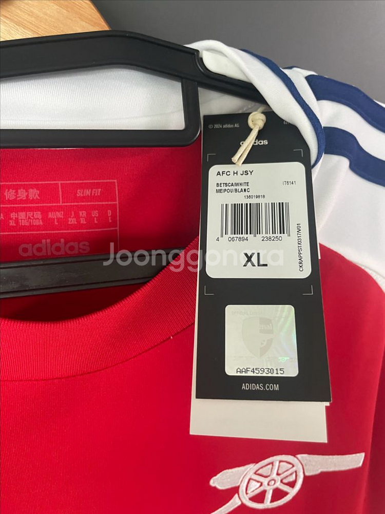 24-25 아스날 홈 XL--1