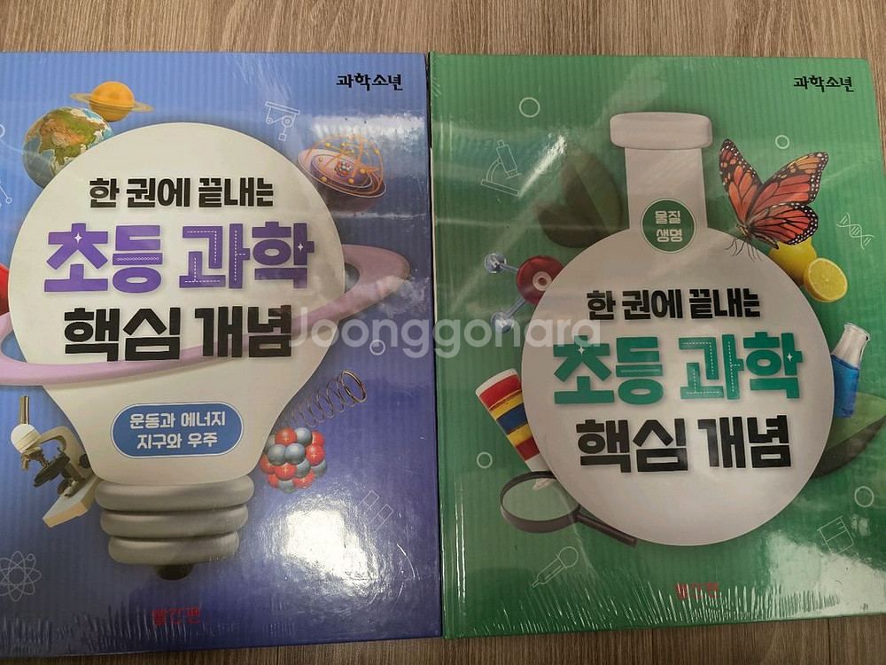솔루토이 과학 +CD--2