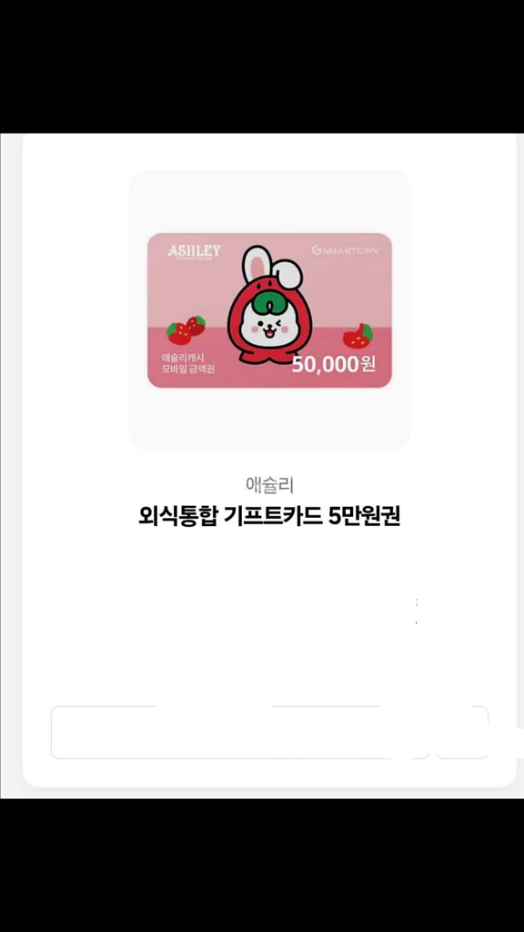 애슐리 5만원 쿠폰 3장있어요--0