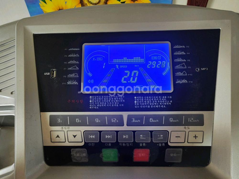 HEALMA 1400c 런닝머신 판매합니다@@상태좋음@--5