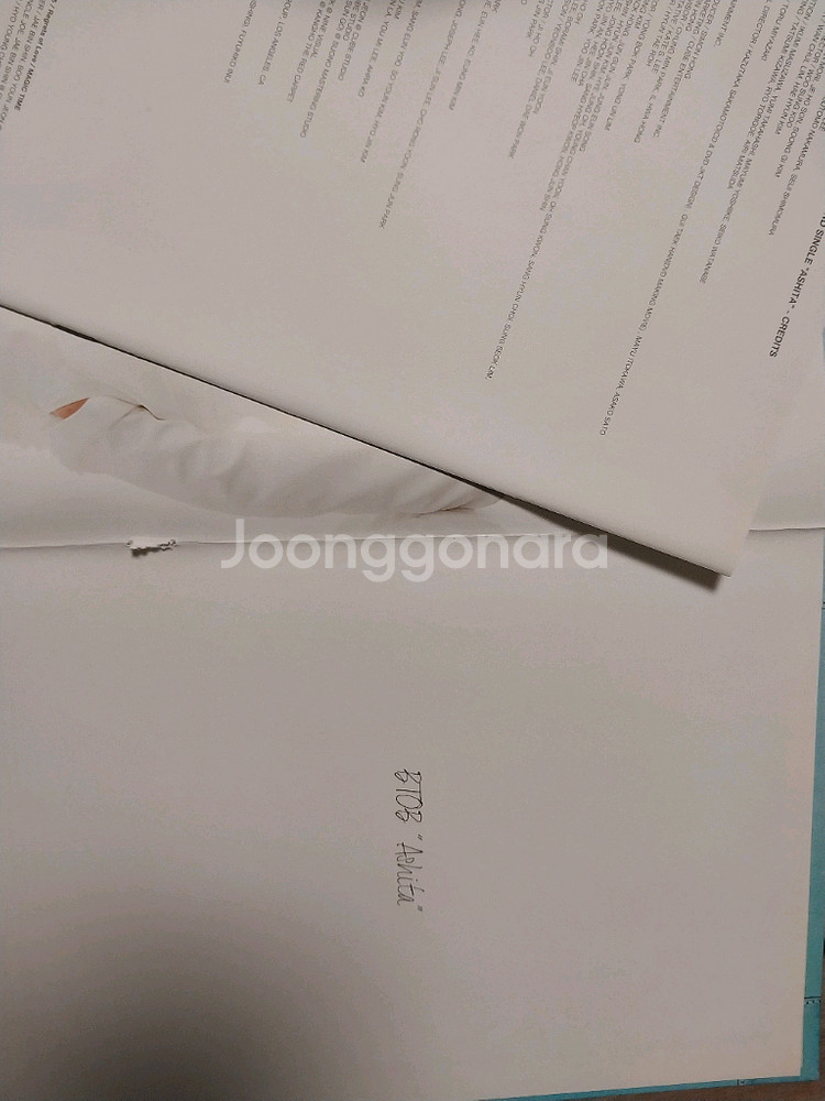비투비 일본 미래 앨범 / 이창섭 미래 일본 포카 일괄--2