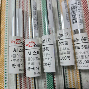 최고급 5점등 스마트 낚시 전자찌