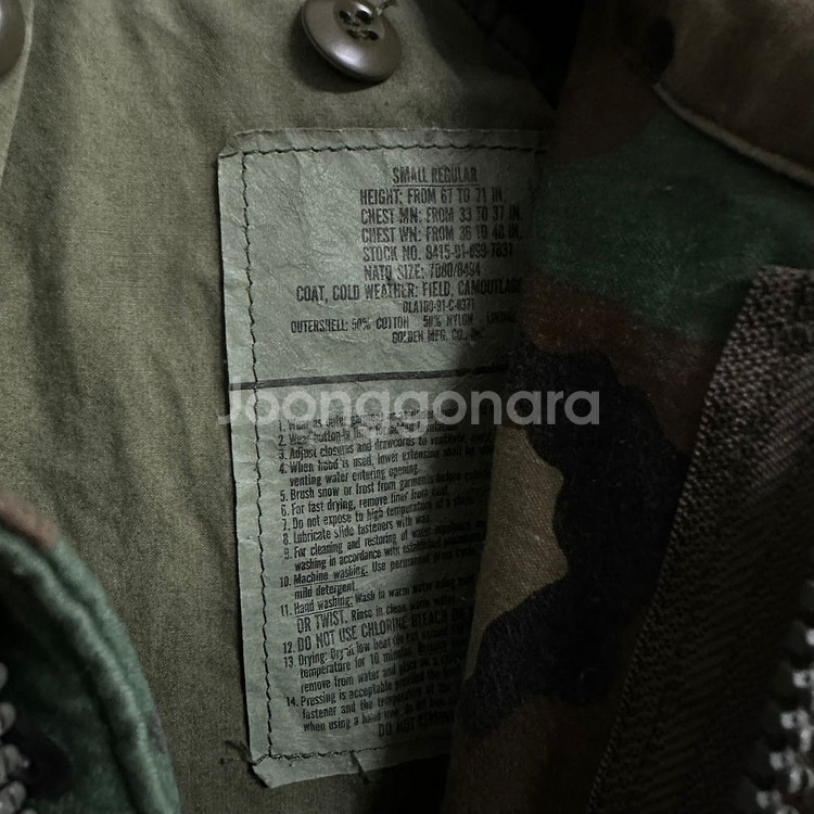 미군 USA M-65 오리지널 야상 밀리터리 자켓--2