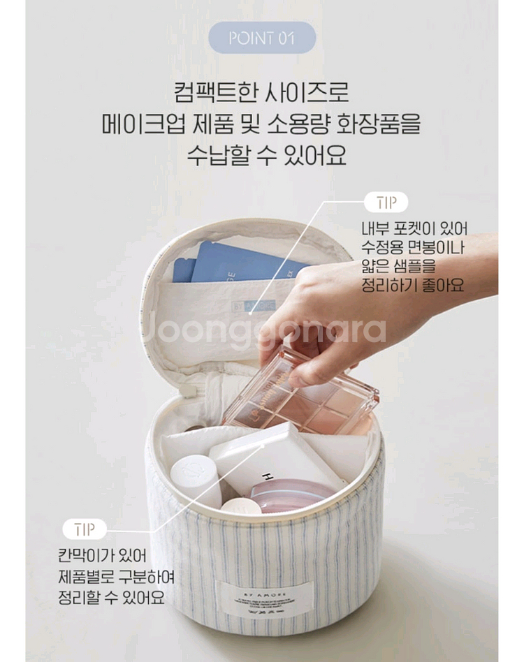 파우치--1