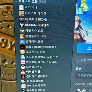 스팀아이디 (필독)