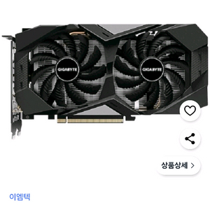 GTX 1660 super 새것 상태