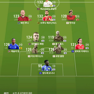fc온라인 24조 팀 판매