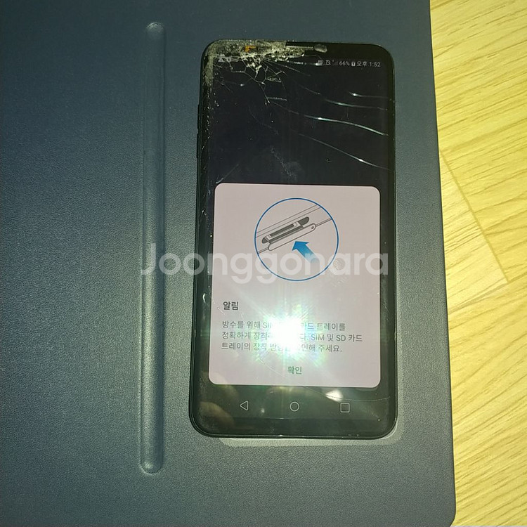 LG v35(v350), v30(v300) 공용 배터리--3