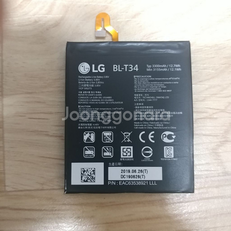 LG v35(v350), v30(v300) 공용 배터리--0