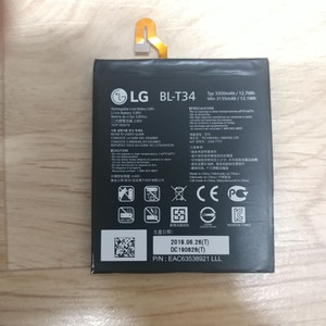 LG v35(v350), v30(v300) 공용 배터리