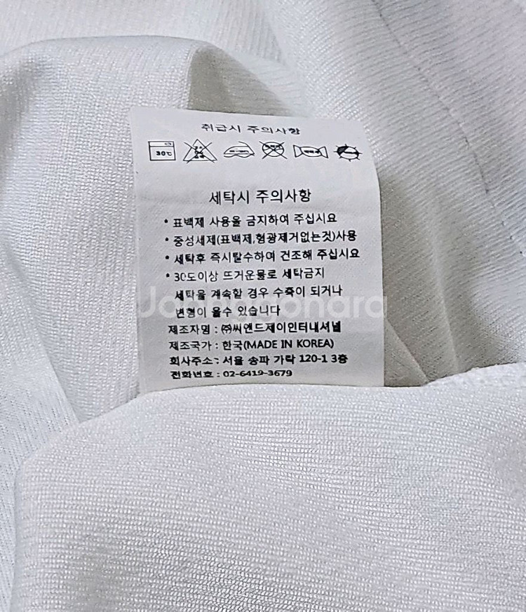 [100] SK와이번스(SSG랜더스) 인천 유니폼--5