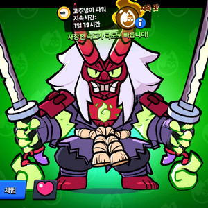 브롤스타즈 계정