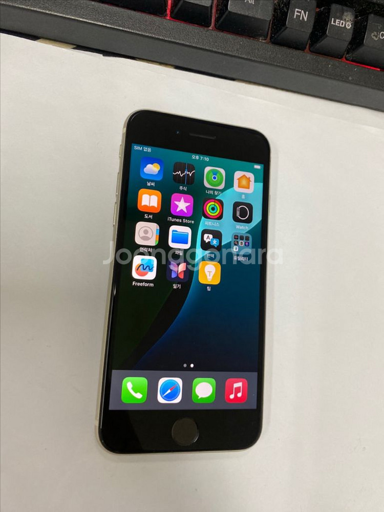 아이폰SE3 화이트 A급 64GB 배터리90%--1