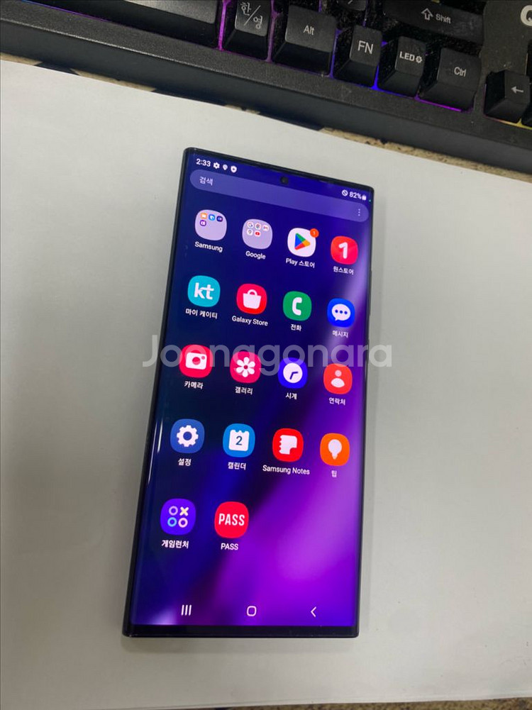 KT 갤럭시노트20울트라 블랙 외관깔끔 256G 무잔상--1