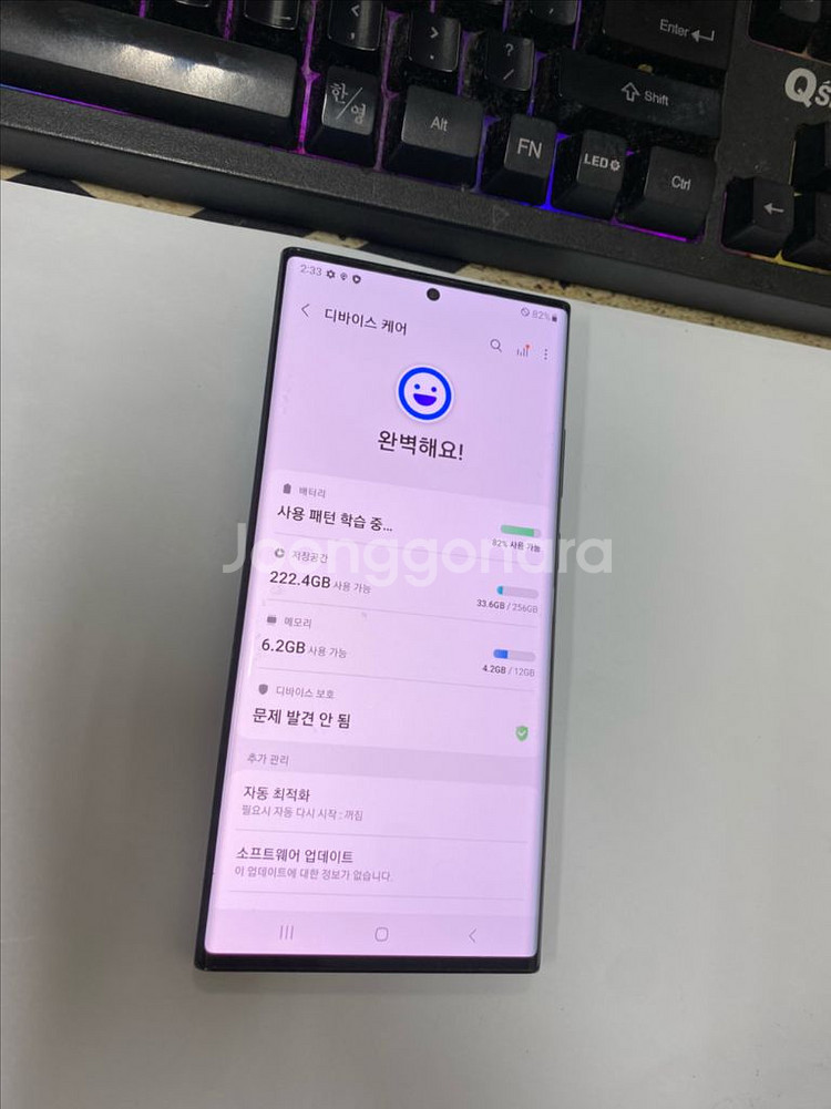 KT 갤럭시노트20울트라 블랙 외관깔끔 256G 무잔상--2