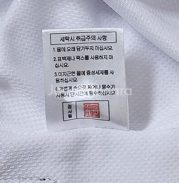 [95] 두산베어스 홈 유니폼(박치국)--5
