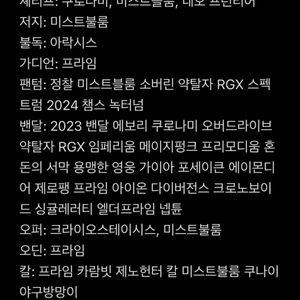 발로란트 롤 통합