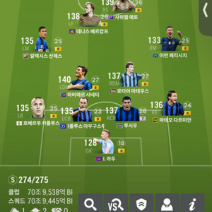 fc온라인 굿즈